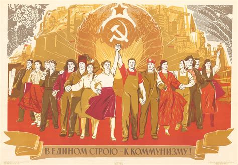 Плакаты ссср дружба народов (75 фото)