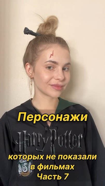 #harrypotter #гаррипоттер #dracomalfoy #дракомалфой #hogwarts #хогвартс ...