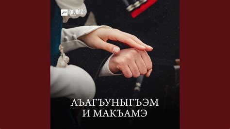 Сэ сигупс - YouTube