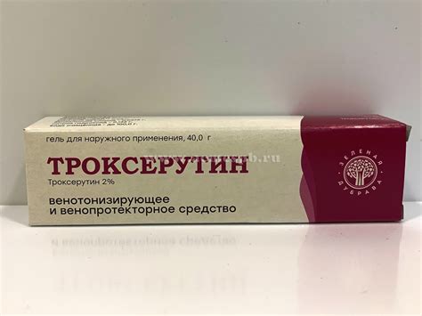 Троксерутин крем, капсулы купить в Санкт-Петербурге от 78 руб., инструкция