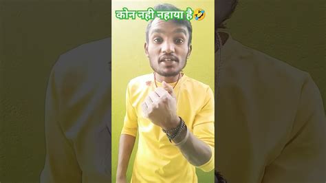 सब्सक्राइब कीजिये Funny Bhojpuri Status Video Meme