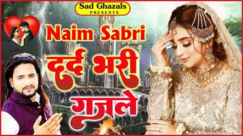 दर्द भरी ग़ज़लें 💔naim Sabri Dard Bhari Gazal💔 गम भरी ग़ज़ल Nonstop