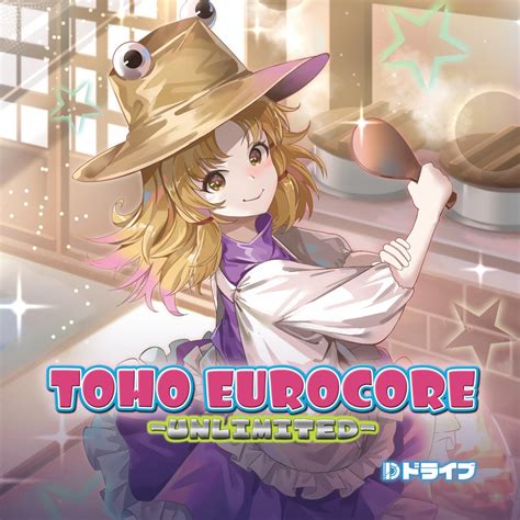 Toho Eurocore Unlimited By D Gennsougakusai Album Hardcore Edm