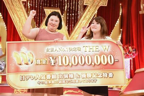 紅しょうが「the W」優勝の要因は「圧が増したこと」 稲田は新たな出会いにも期待 ぴあエンタメ情報