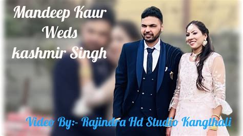 🔴live ️mandeep Kaur Weds Kashmir Singh Wedding Video By Rajindra Hd