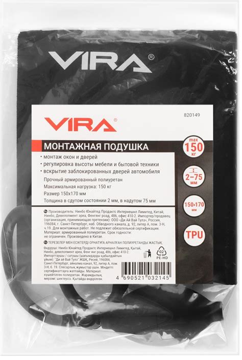 Подушка монтажная полиуретановая для установки окон и дверей VIRA ...