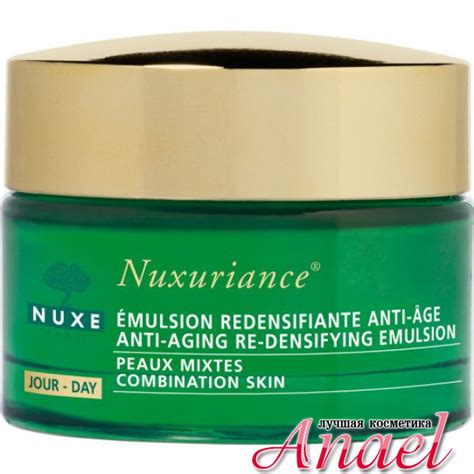 Nuxe Nuxuriance Дневная эмульсия для подтягивания кожи Anti Aging Re