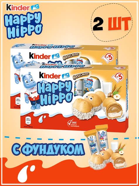 Батончик Kinder Happy Hippo / Киндер Хеппи Хиппо купить на OZON по ...