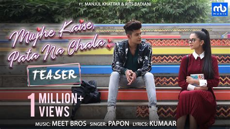 Mujhe Kaise Pata Na Chala Official Teaser Meet Bros Ft Papon