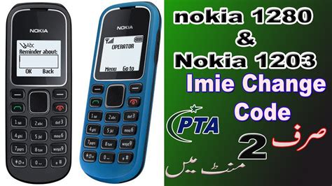 Nokia Imei Change Code Technical Q A Nokia Imei Repair