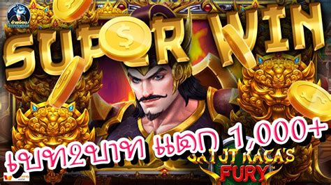 Gatot Kaca Fury Pragmatic Play บวกเบา ๆ สลอตPP เกมใหมpp slotpp YouTube