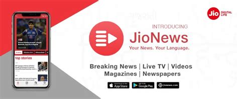 Jio News - Magazine, Videos And News All in One App