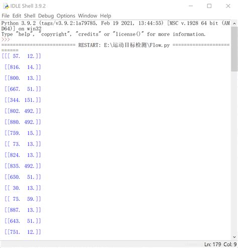 Python与opencv（三）——基于光流法的运动目标检测程序分析基于光流的目标检测 Csdn博客