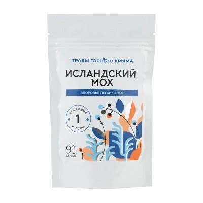 Капсулы Исландский мох. Здоровье легких
