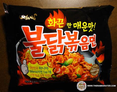 Samyang Hot Chicken Ramen Scoville N0odle94