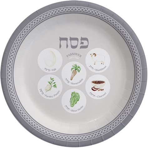 Passover Seder Plate Design Paper Goods Party Set Party Supplies