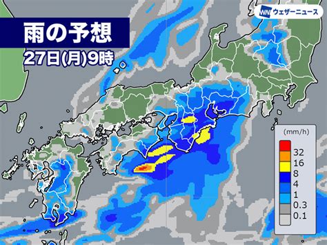 5月27日月の天気予報 週明けの西日本は激しい雨のおそれ 関東も次第に雨に ウェザーニュース