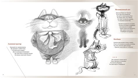 Купить книгу «Полное собрание котов», Андрей Усачёв | Издательство ...