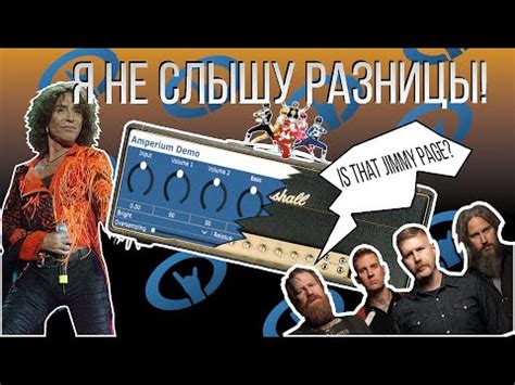 St Rock AMPERIUM Demo самый компактный Marshall который у нас был