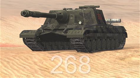 ОБЪЕКТ 268 САМАЯ УНИВЕРСАЛЬНАЯ ПТ САУ Wot Blitz СТРИМ Youtube