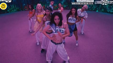 [mirrored] Street Woman Fighter 2 Dance Trailer Woman Doja Cat Youtube