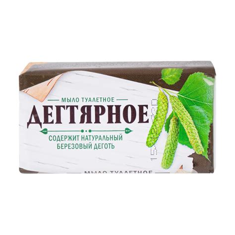 Туалетное мыло "Дегтярное", 140 г - купить в интернет-магазине Fix ...