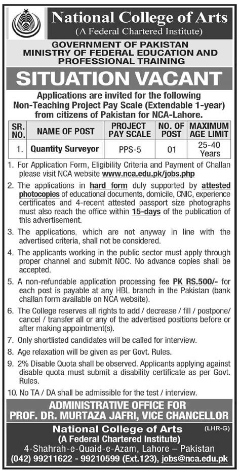 National College Of Arts Quantity Surveyor Jobs 2023 2025 Job