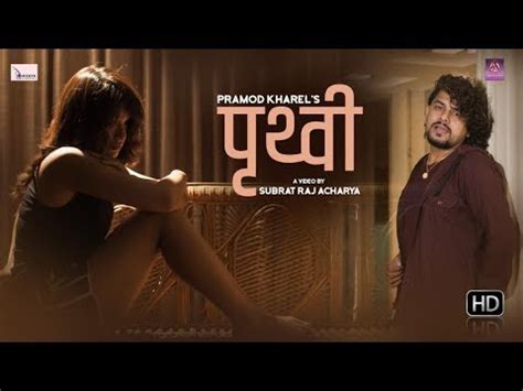 Pramod Kharel S New Song PRITHVI Ft Sara Shirpali And Firoj