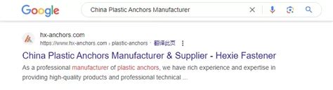 How To Find The Best Plastic Anchors Manufacturer In China Hexie