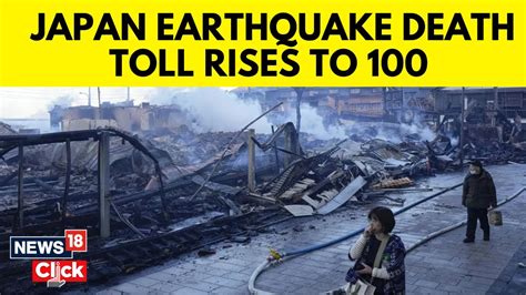 Japan Earthquake News | More Than 200 People Still Missing Rescue ...