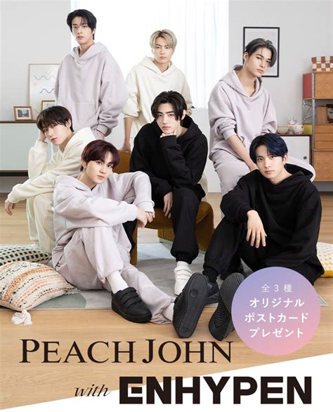 Enhypen Peachjohn K Pop Kpop