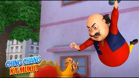 Motu Patlu in Hindi मट पतल Ching Chang ka Mukut S09 Hindi