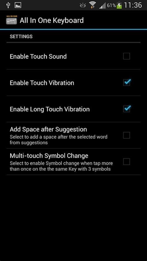 Android 용 All In One Keyboard Apk 다운로드