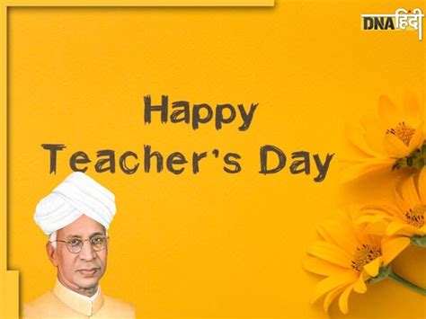 Teacher Day Wishes 2023 शिक्षक दिवस पर टीचर्स का ऐसे करें सम्मान शुभकामना देने के लिए भेजें ये