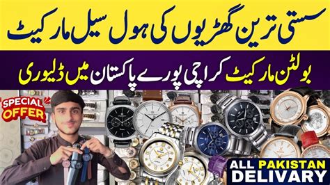 Watches Ki Wholesale Market Bolton Market Karachi Youtube