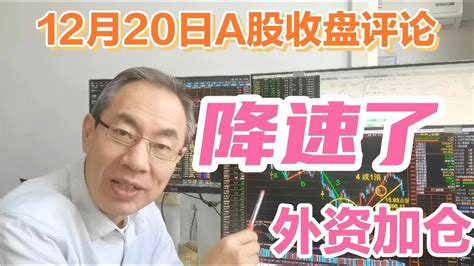 A股缩量下跌成交6398亿，地产板块为何跌停潮？大盘调整空间到位 Youtube