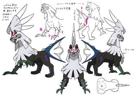 Silvally Concept Art Pokémon Sun And Moon Know Your Meme