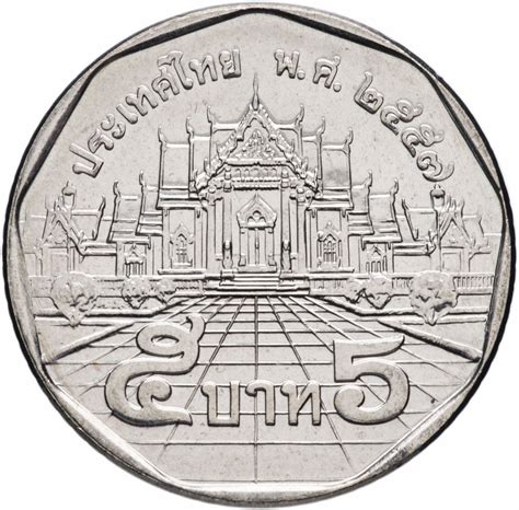Монета Таиланд 5 бат 2014 стоимостью 113 руб.