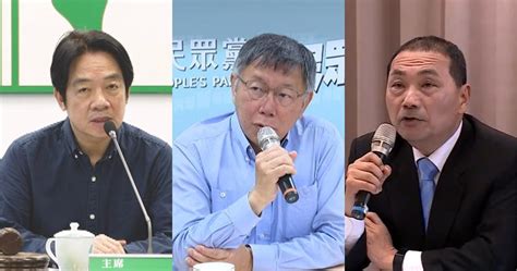 政壇「三黨鼎立」！最新政黨支持傾向 民眾黨超車藍營成第二大黨 2022 縣市長九合一選舉｜yahoo奇摩新聞