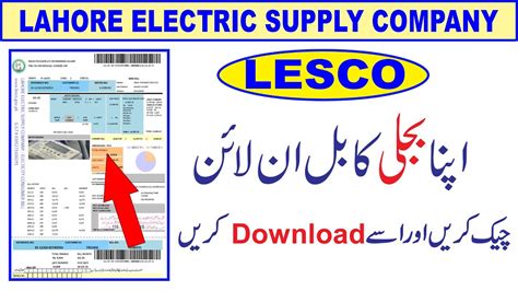 Lesco Bill How To Check Lesco Bill 2023 Lesco Duplicate Bill YouTube