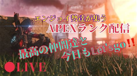 【apex】どんくらいぶり⁉️この3人でフルパランク👧 皆でわちゃわちゃapex👧 Youtube