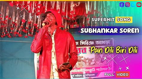 Pan Dili Biri Dili Subhankar Soren New Santali Superhit Orchestra