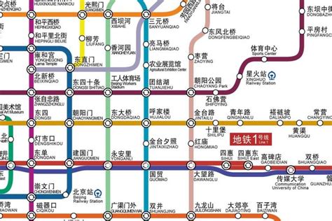 Blog Tag Beijing Subway The Beijinger