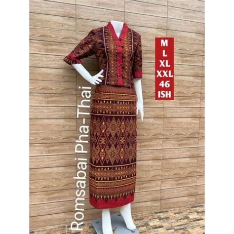 Jual Setelan Romsabai Pha Thai Wanita One Set Rok Tenun Etnik Premium