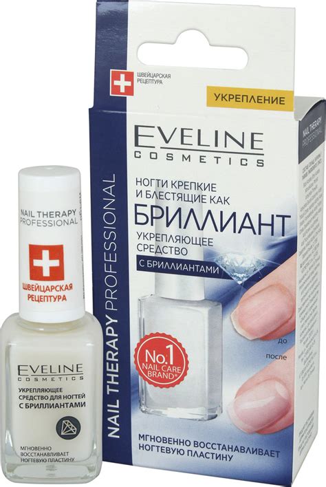 Eveline Cosmetics Nail Therapy Professional Cредство для ногтей ...