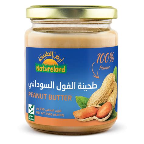 Natureland Peanut Butter 250g Online At Best Price Peanut Butter Lulu Kuwait