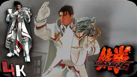 Jin Kazama Commander Outfit Tekken 6 Ultra Hard Ghost Battle