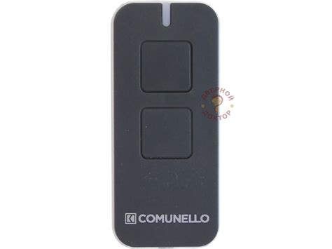 Пульт для шлагбаумов Comunello Victor