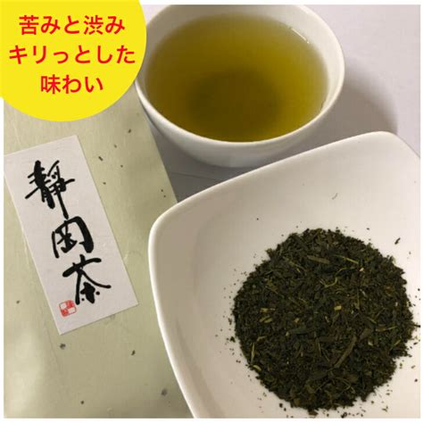 【楽天市場】日本全国 飲み比べ 八女茶 おためし ギフト 父の日 50g×3袋 鹿児島茶 静岡茶 八女茶 牧之原 知覧 100％ お茶 新茶