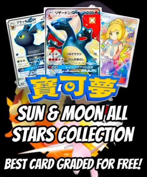 Voggt Watch Sun Moon All Star Collection Evolving Skies More